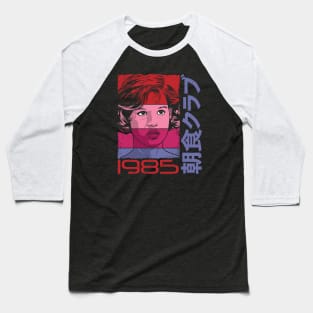 Claire, 1985 v2 Baseball T-Shirt